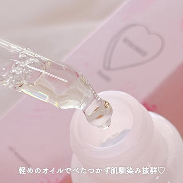 オイル美容液 20ml/WHOMEE/美容液を使ったクチコミ（3枚目）