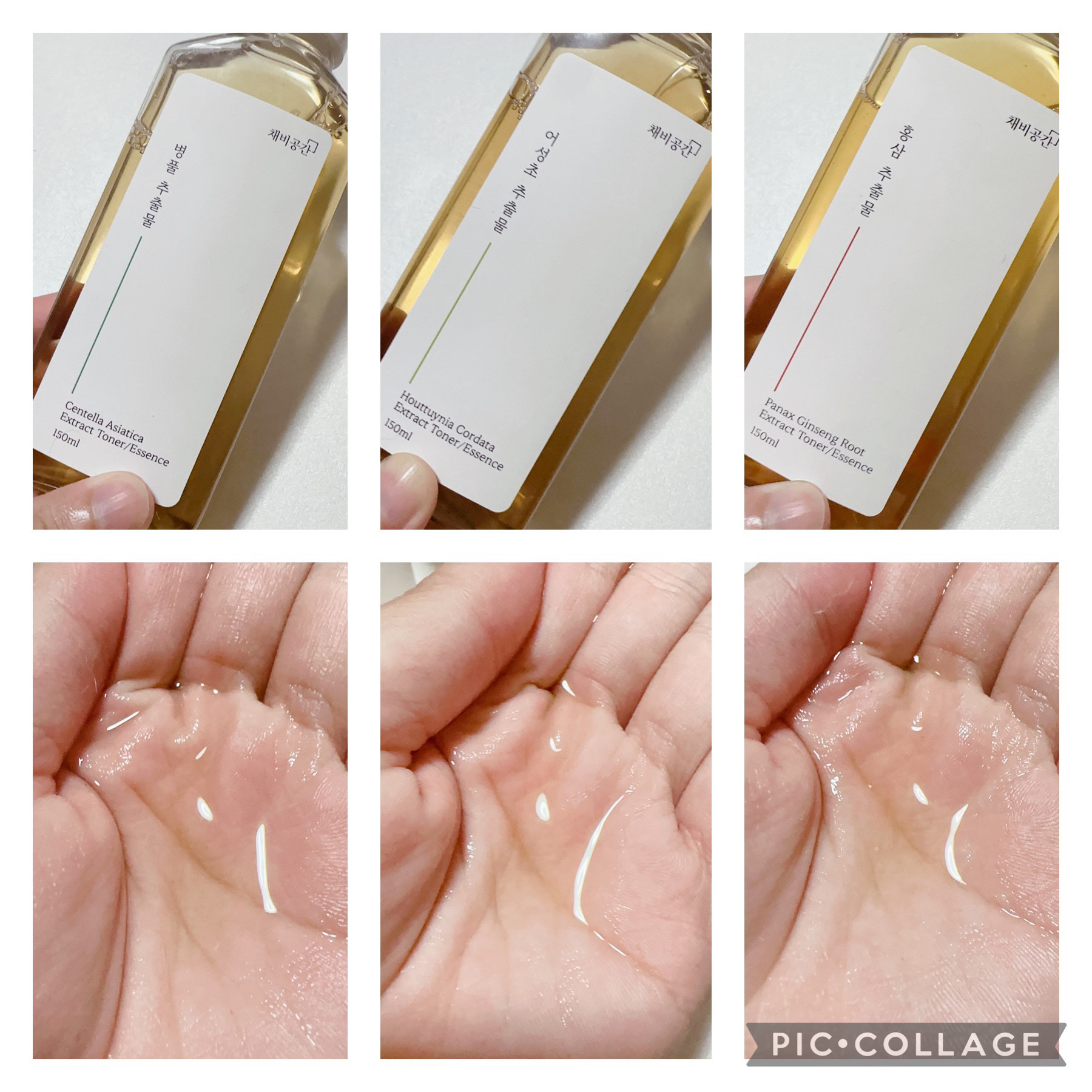 スキンケアトナー/CHAEB GONGGAN/化粧水を使ったクチコミ（3枚目）