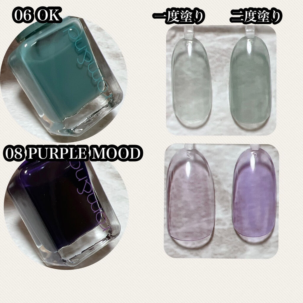 ムードペブルネイル/rom&nd/マニキュアを使ったクチコミ（3枚目）