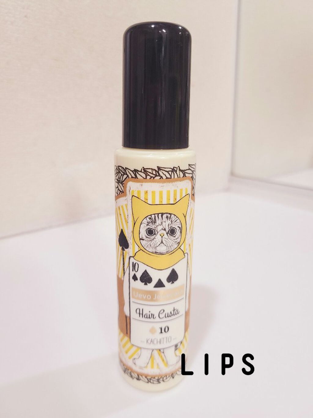 ヘアカスタ 10/ウェーボ ジュカーラ/ヘアミルクを使ったクチコミ(1枚目)