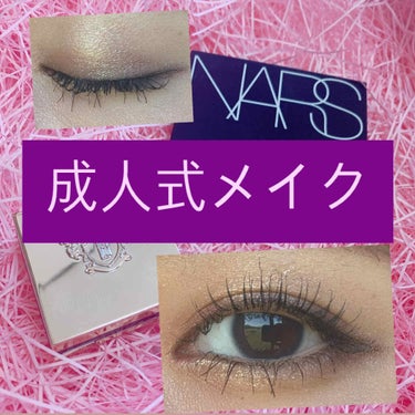 ヴォワヤジュールアイシャドウパレット/NARS/アイシャドウパレットを使ったクチコミ（1枚目）