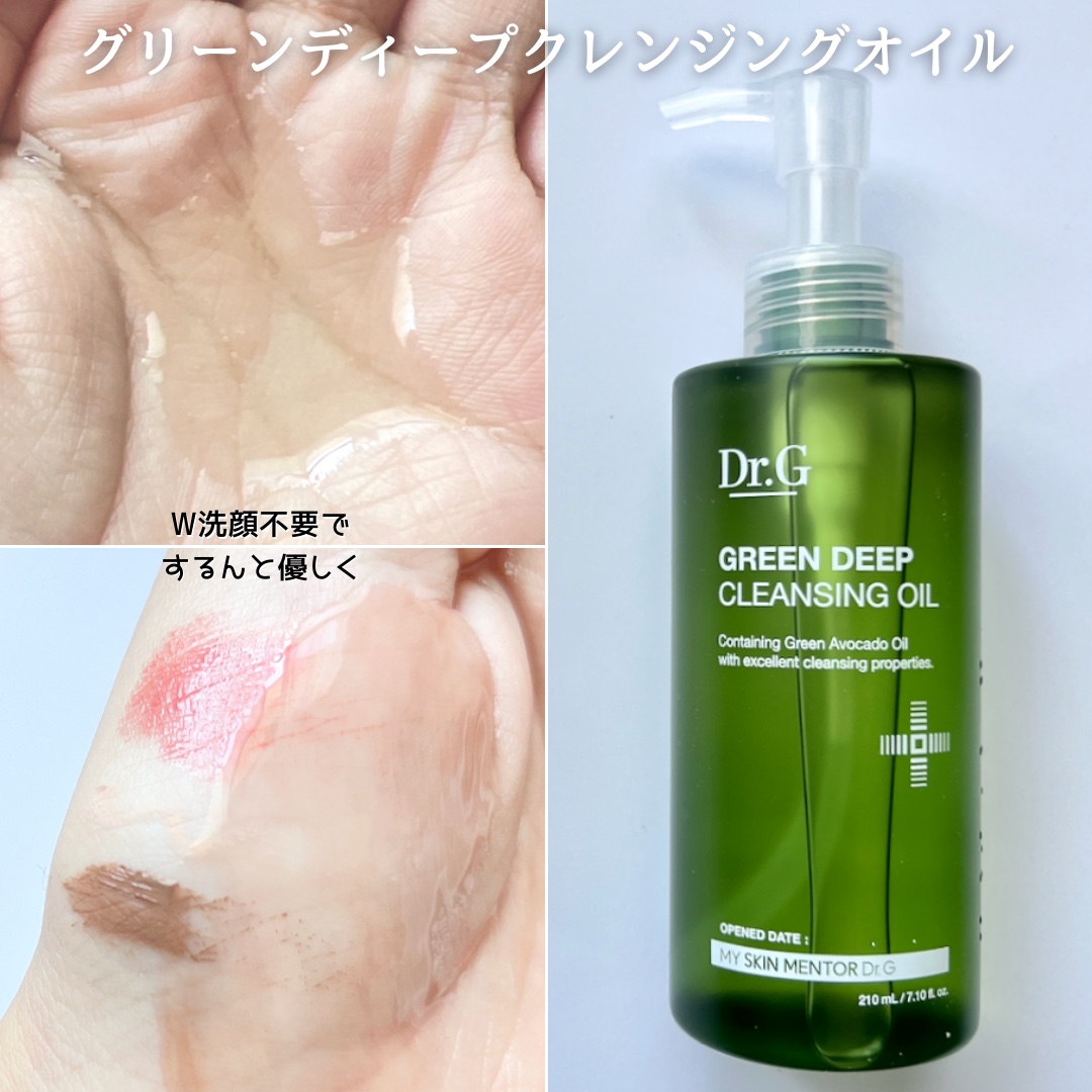 弱酸性クレンジングジェルフォーム/Dr.G/その他洗顔料を使ったクチコミ（3枚目）