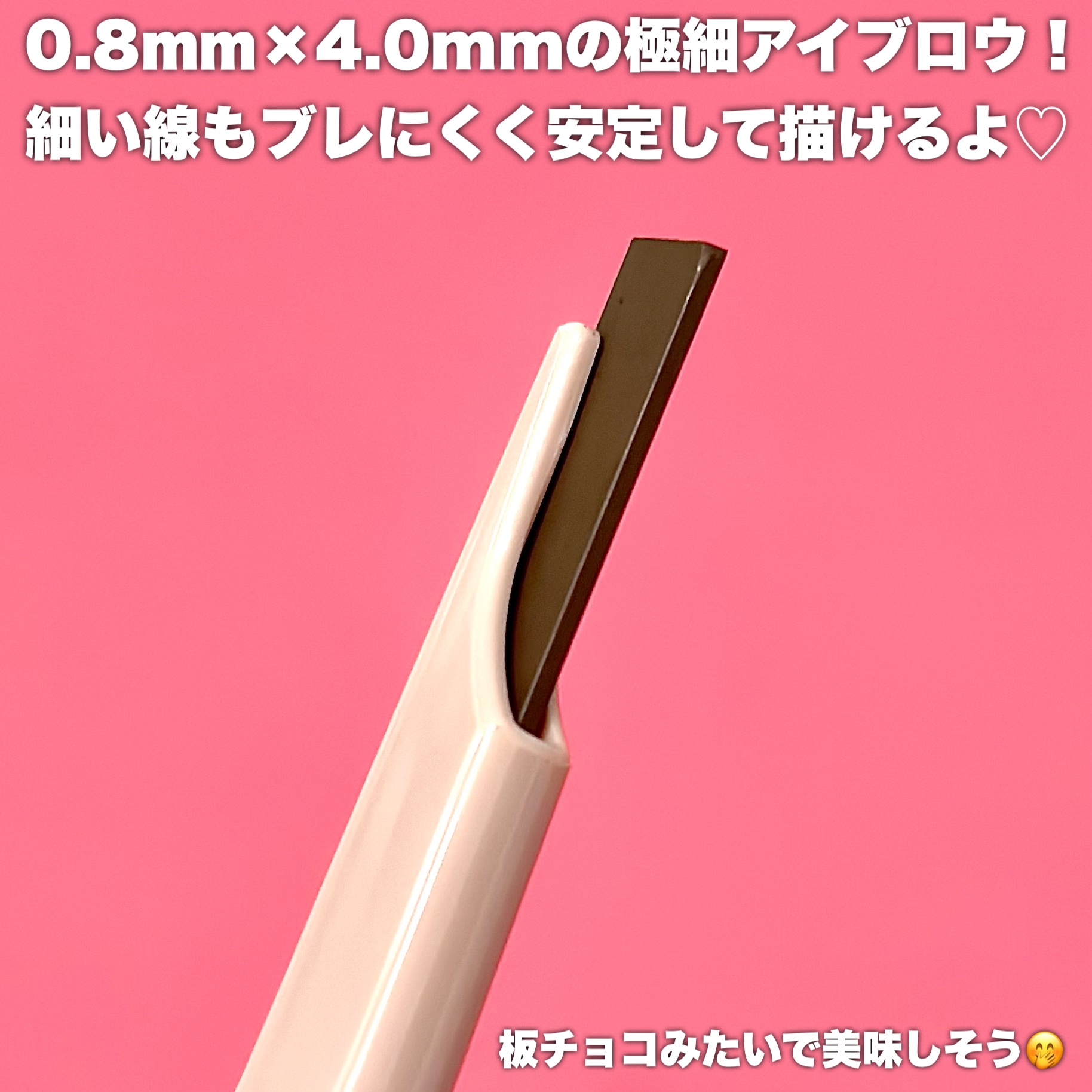 スタイリングエッジアイブロウ/キャンメイク/アイブロウペンシルを使ったクチコミ（3枚目）