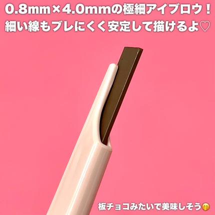 スタイリングエッジアイブロウ/キャンメイク/アイブロウペンシルを使ったクチコミ(3枚目)
