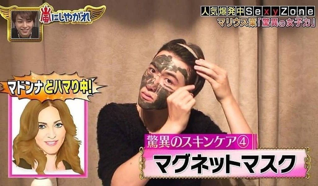 りこ on LIPS 「✨MineralRichMagneticMudMask《M4》..」(2枚目)