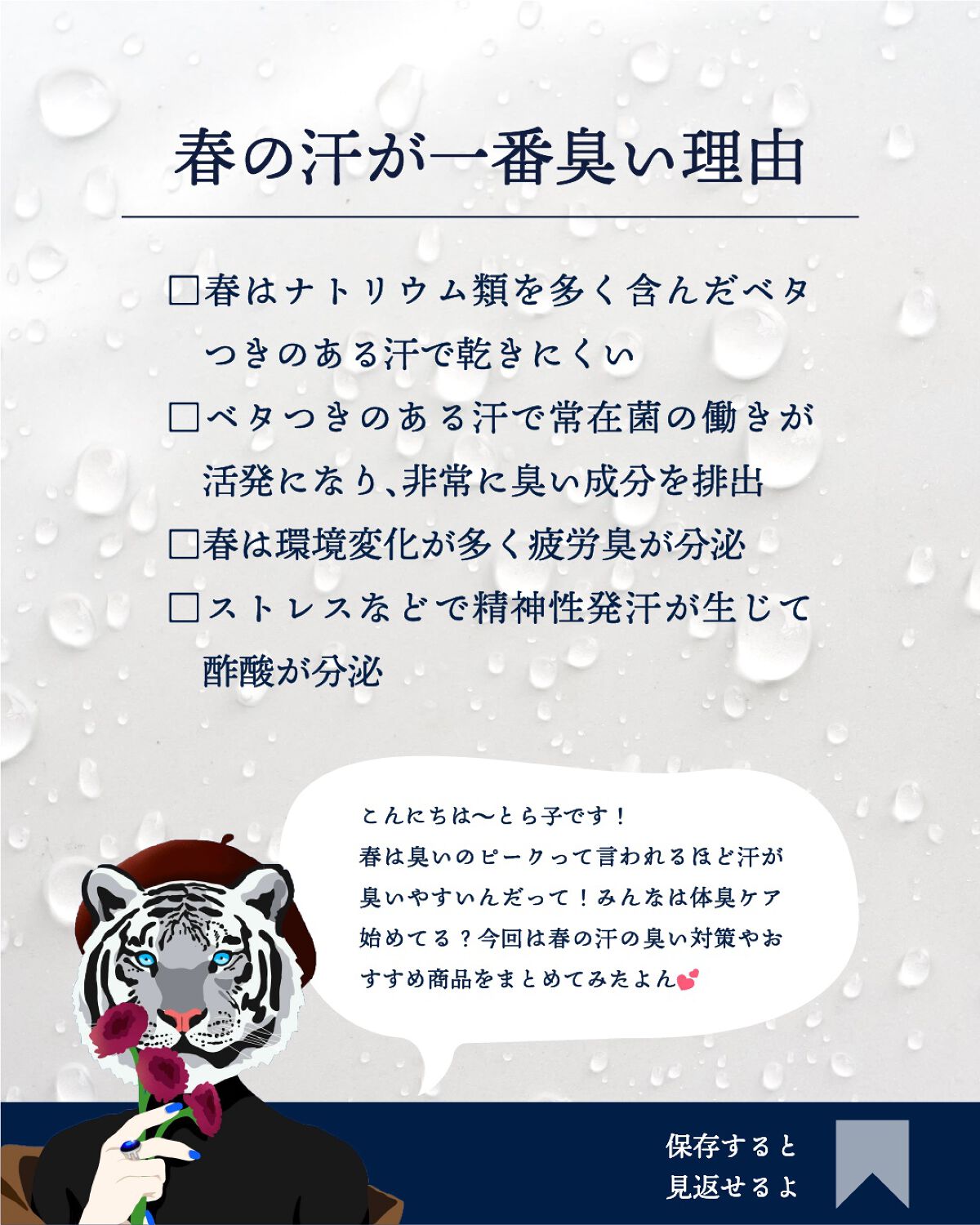 薬用ソフトストーンW/デオナチュレ/デオドラント・制汗剤を使ったクチコミ(2枚目)