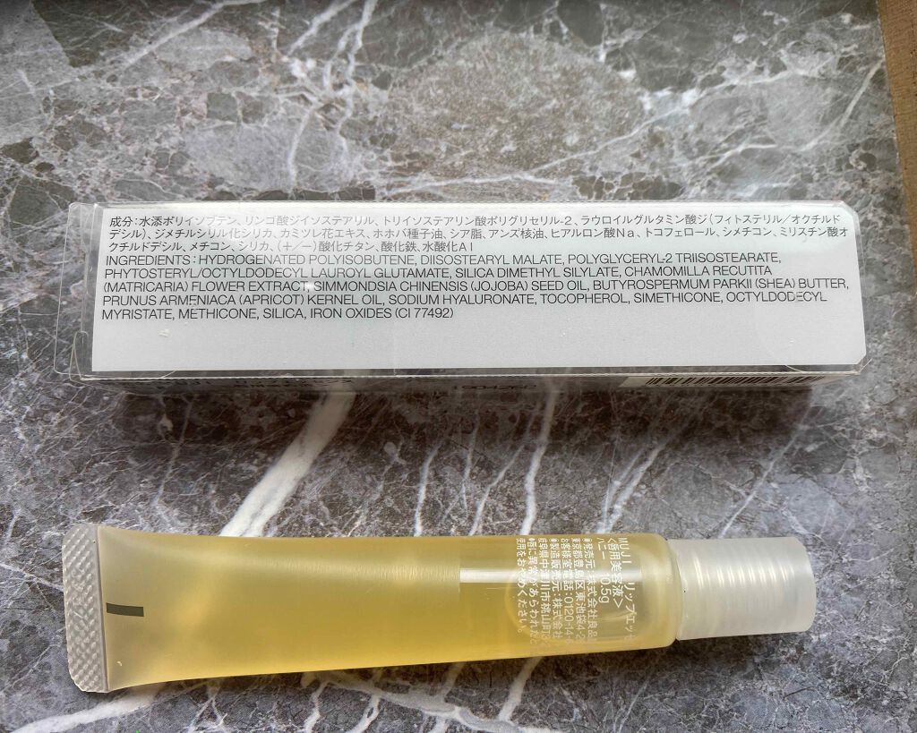 リップエッセンス/無印良品/リップケアを使ったクチコミ（2枚目）