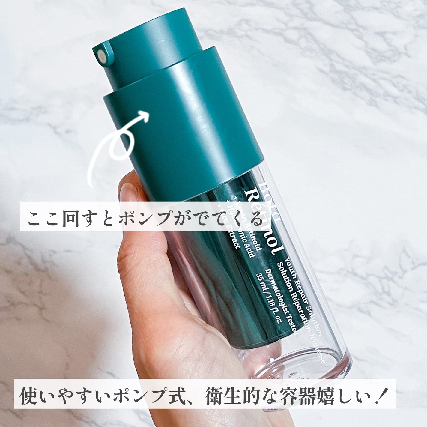 ボタレチノールユースリペアソリューションセット/ENPRANI(韓国)/美容液を使ったクチコミ(3枚目)