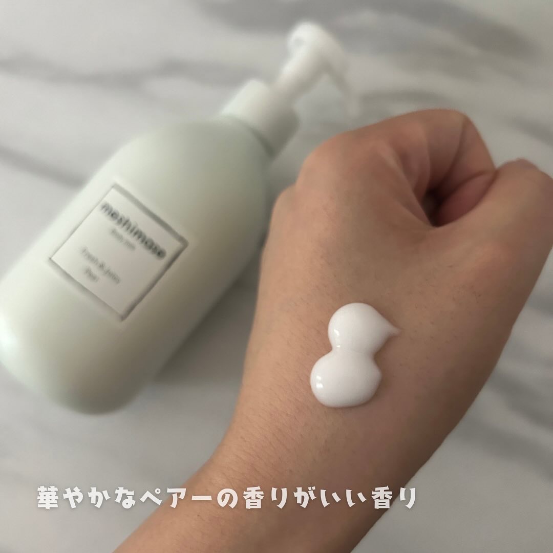 meshimase ボディミルク ペアー/meshimase/ボディミルクを使ったクチコミ（2枚目）