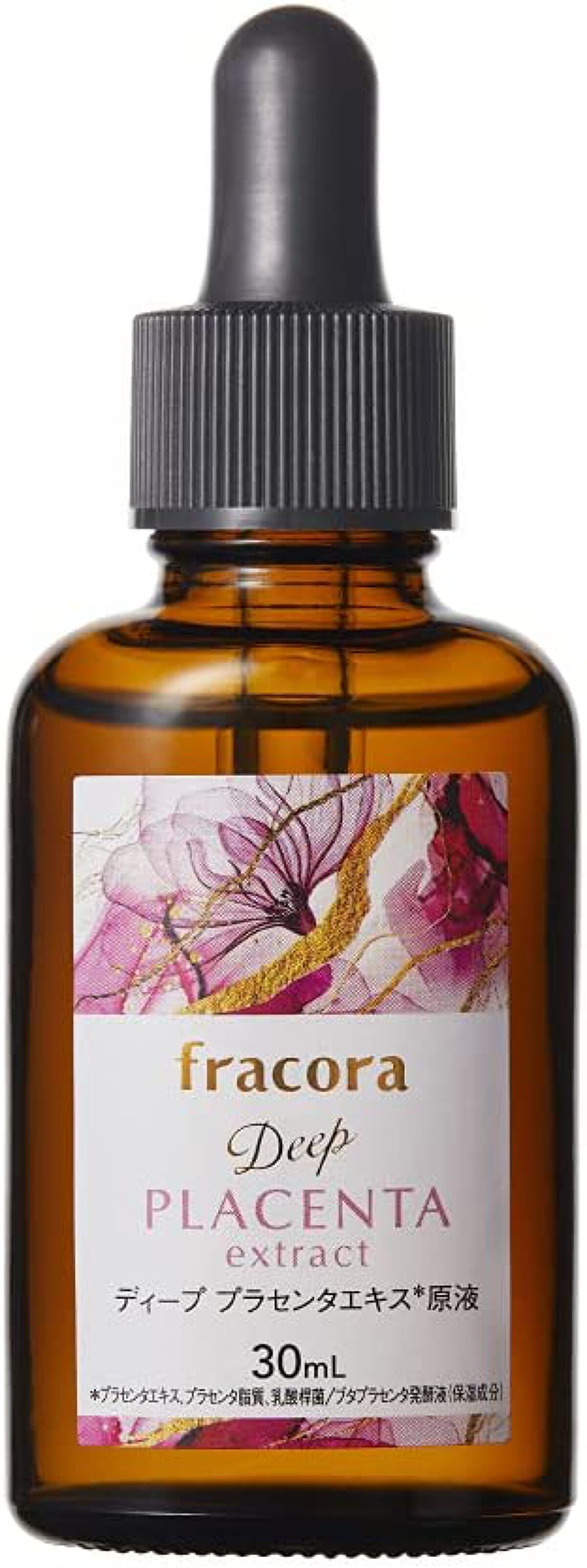 試してみた】ディープ プラセンタエキス原液 fracoraの効果・肌質別の