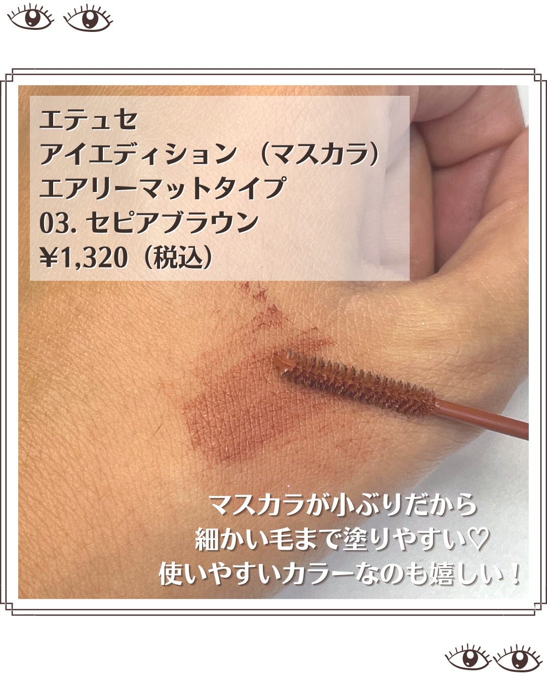 クリーミータッチライナー/キャンメイク/ジェルアイライナーを使ったクチコミ(4枚目)