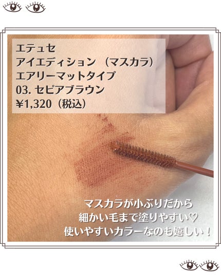 クリーミータッチライナー/キャンメイク/ジェルアイライナーを使ったクチコミ(4枚目)