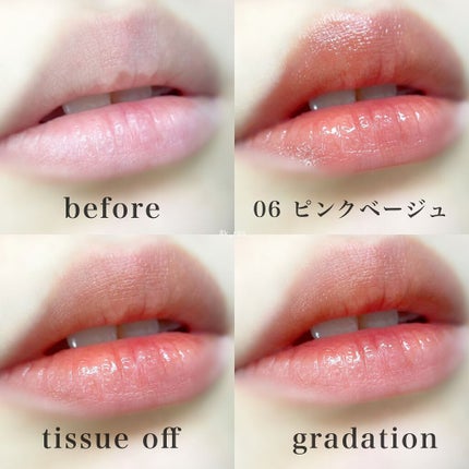 ウォータリーティントリップ/CEZANNE/リップティントを使ったクチコミ(6枚目)