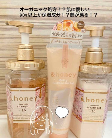 ディープモイスト 限定チェリーブロッサム シャンプー＆ヘアトリートメントペアセット/&honey/シャンプー・コンディショナーを使ったクチコミ（1枚目）