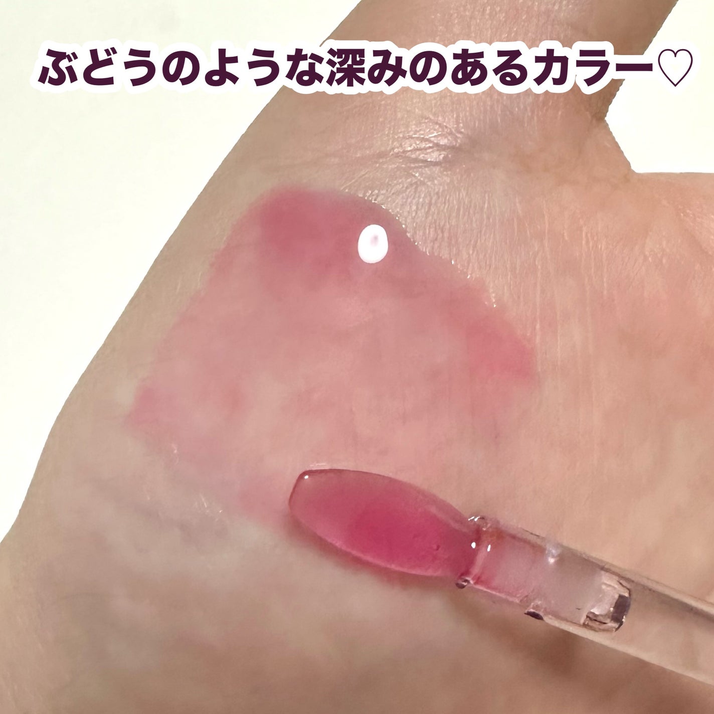 ガラスプランパー/CipiCipi/リッププランパーを使ったクチコミ(4枚目)