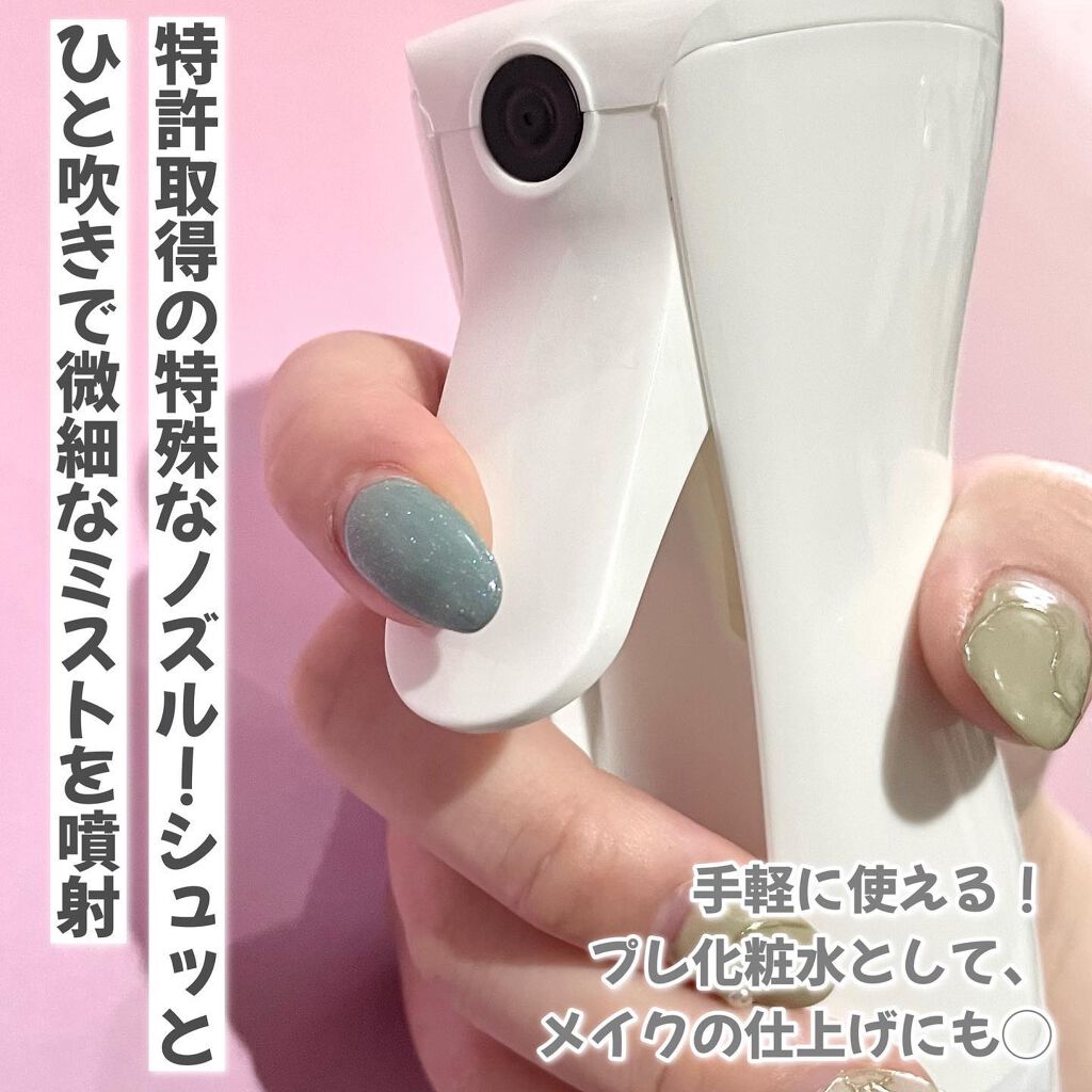 ピンククロスビューティミスト/Pink Cross(ピンククロス)/ミスト状化粧水を使ったクチコミ(4枚目)