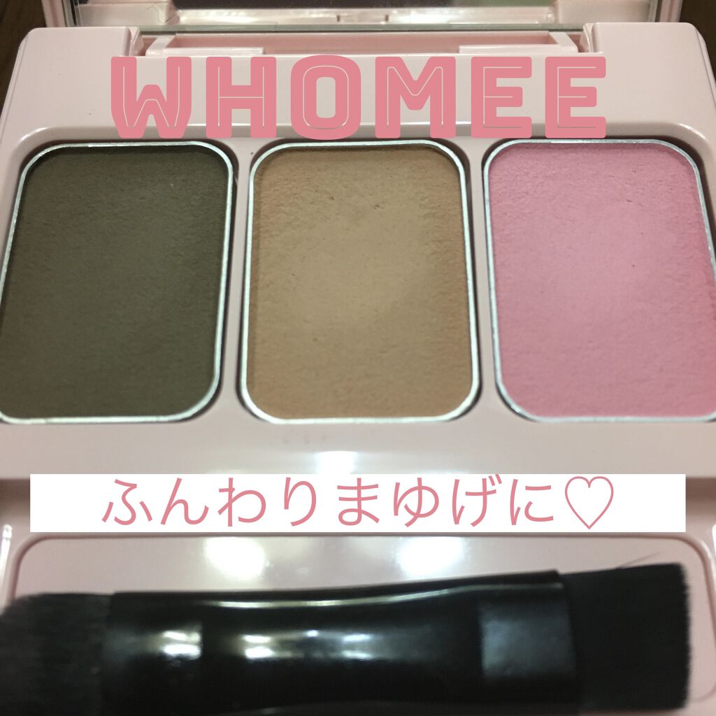  フーミー アイブロウパウダー a.pオーロラピンク【WEB限定】/WHOMEE/パウダーアイブロウを使ったクチコミ（1枚目）