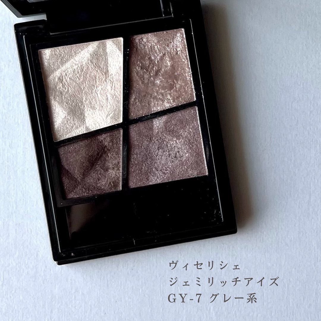 ジェミィリッチ アイズ/Visée/アイシャドウパレットを使ったクチコミ(6枚目)
