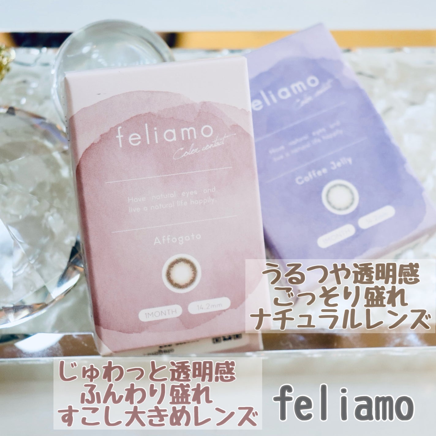 feliamo 1month/feliamo/1ヶ月(1MONTH)カラコンを使ったクチコミ(2枚目)