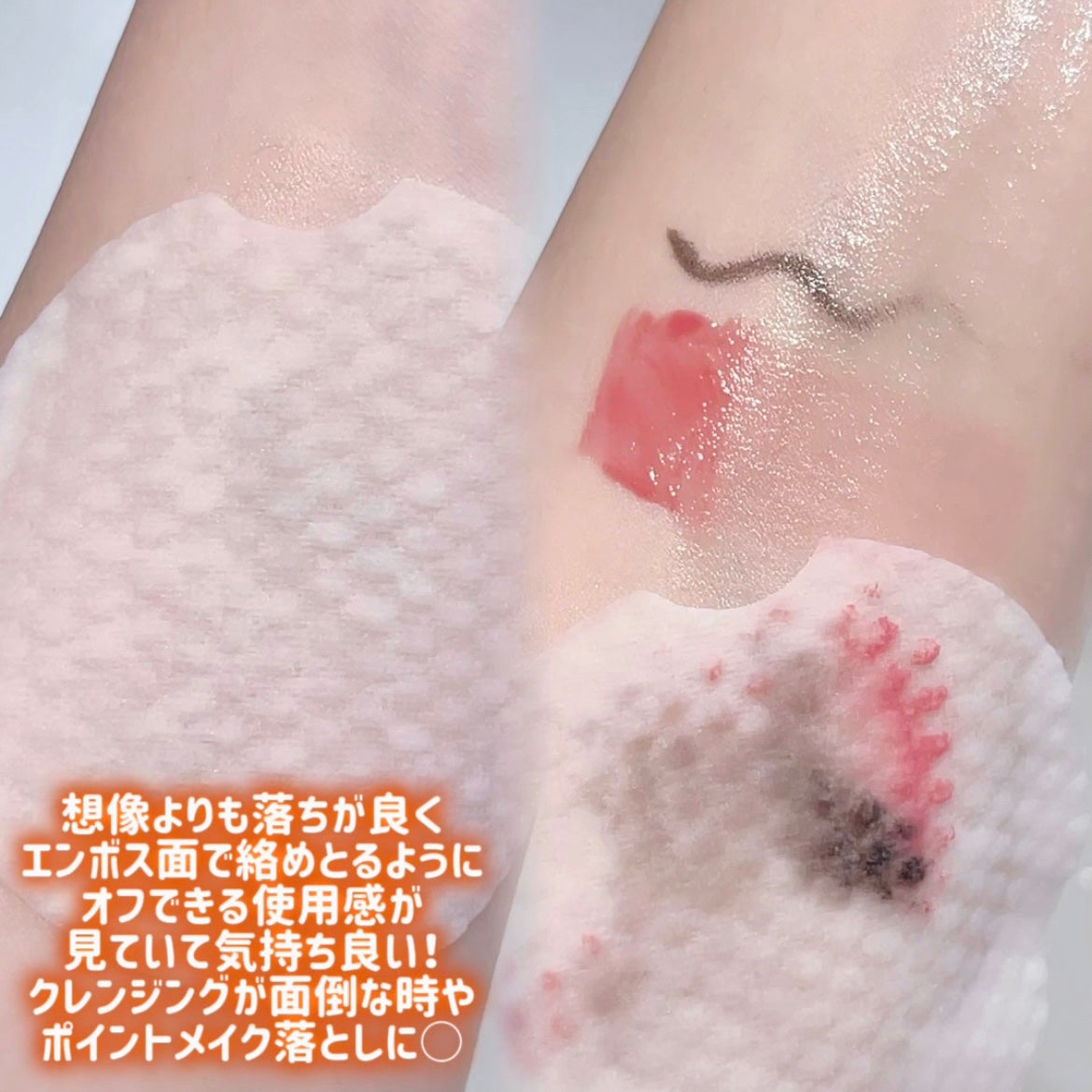 キャロットディープクリアリムーバーオイルパッド/NEOGEN/トナーパッドを使ったクチコミ(3枚目)