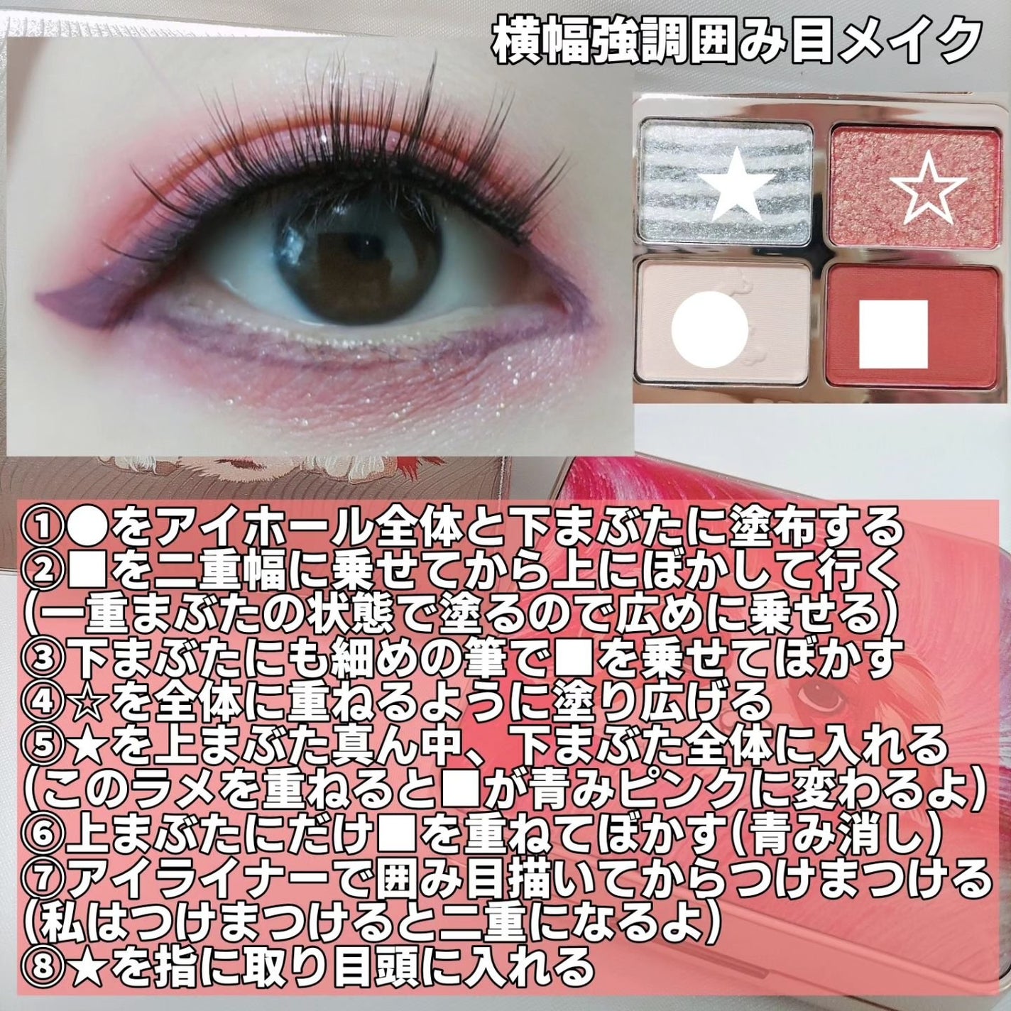 アニマルアイシャドウ(4シェード)/ZEESEA/アイシャドウパレットを使ったクチコミ(5枚目)