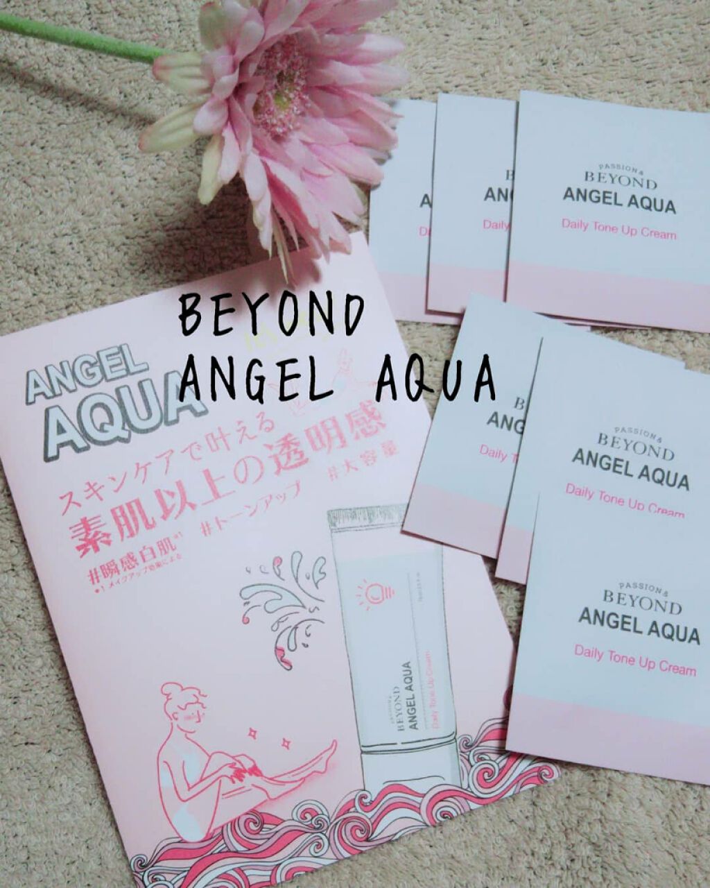 デイリートーンアップクリーム/BEYOND ANGEL AQUA/化粧下地を使ったクチコミ(1枚目)