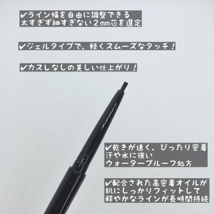 パワーアイズ ウォータープルーフライナー ブラック/ブリリアージュ/ペンシルアイライナーの画像