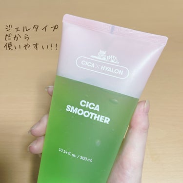 VT CICA スムーザーのクチコミ「こんにちは!!燃え尽きさんです😆

【使った商品】
VT Cosmetics
CICA SMO.....」（2枚目）