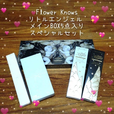 リトルエンジェルフェザーマットリップ B05 ツインエンジェル/FlowerKnows/口紅を使ったクチコミ（1枚目）