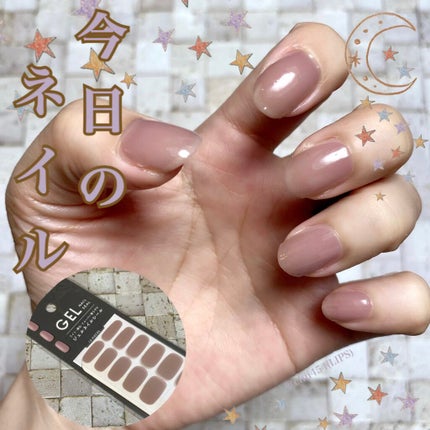 ネイルシール/DAISO/ネイルシールを使ったクチコミ(1枚目)