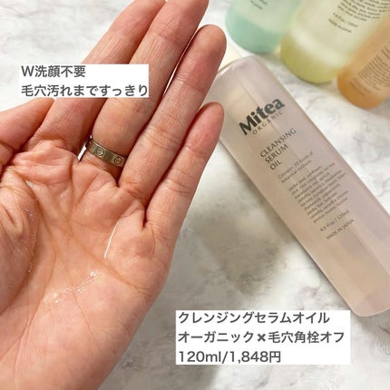 セラムオイルリップスティック /ミティア オーガニック/口紅を使ったクチコミ(3枚目)