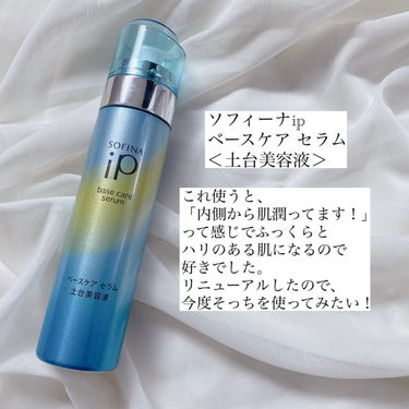 ホワイトルーセント ブライトニング スキンケアパウダー Ｎ/SHISEIDO/プレストパウダーを使ったクチコミ（3枚目）