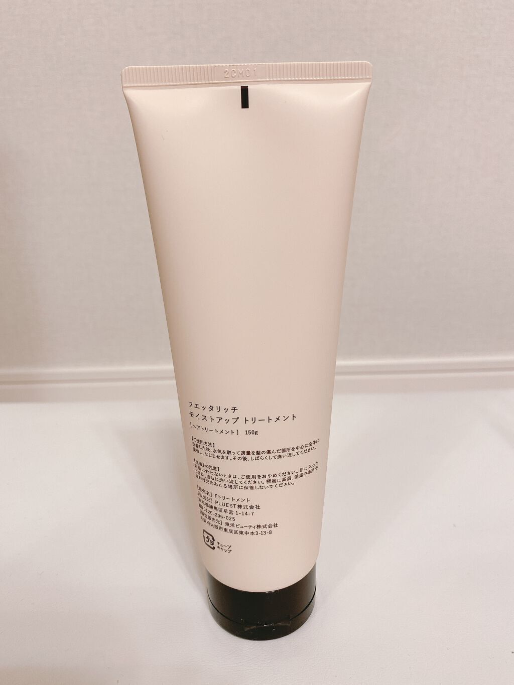 モイストアップ ジェル シャンプー/トリートメント/fuettarich (フエッタリッチ)/サロンシャンプーを使ったクチコミ(3枚目)