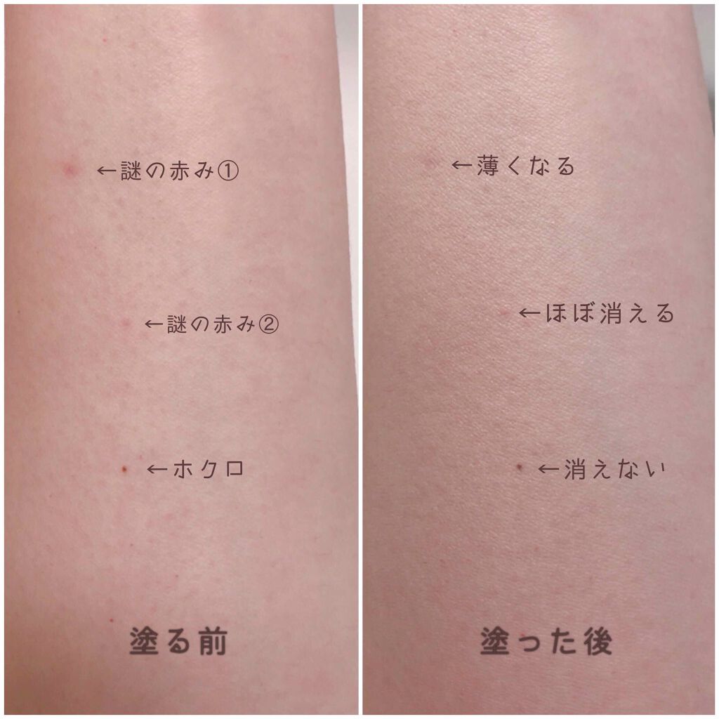 超スリムクッション/APRILSKIN/クッションファンデーションを使ったクチコミ(2枚目)