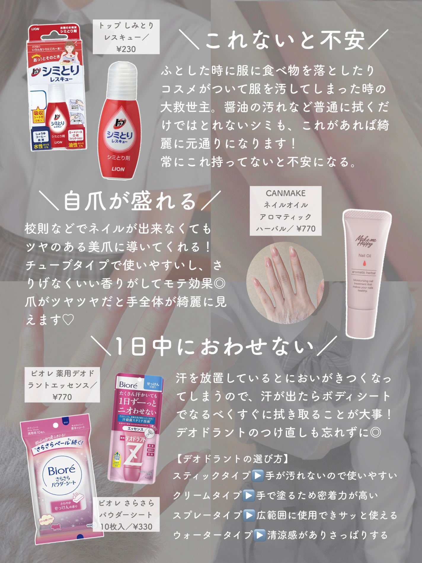 ニベア リッチケア&カラーリップ/ニベア/リップクリームを使ったクチコミ(7枚目)