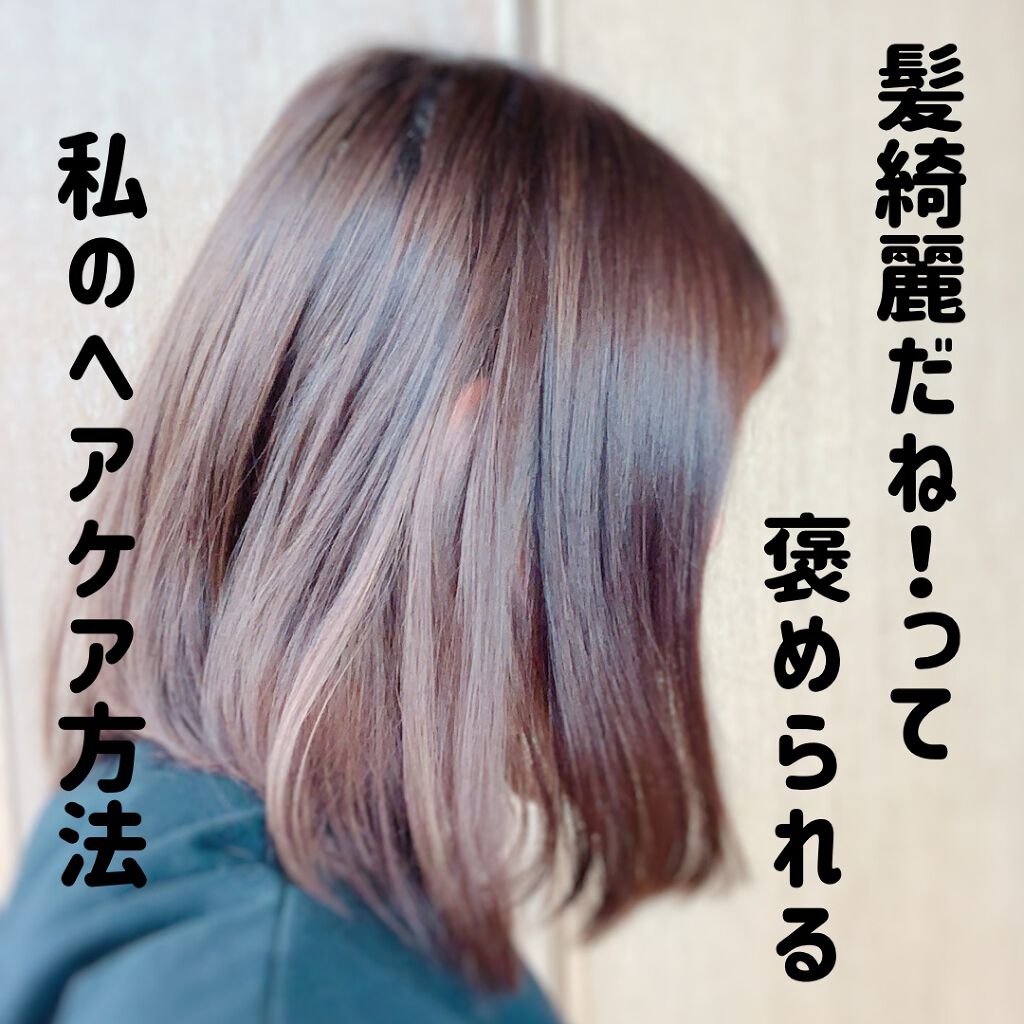 ヘアカクテル 手ざわりしっとりタイプ/リーゼ/ヘアオイルを使ったクチコミ(1枚目)