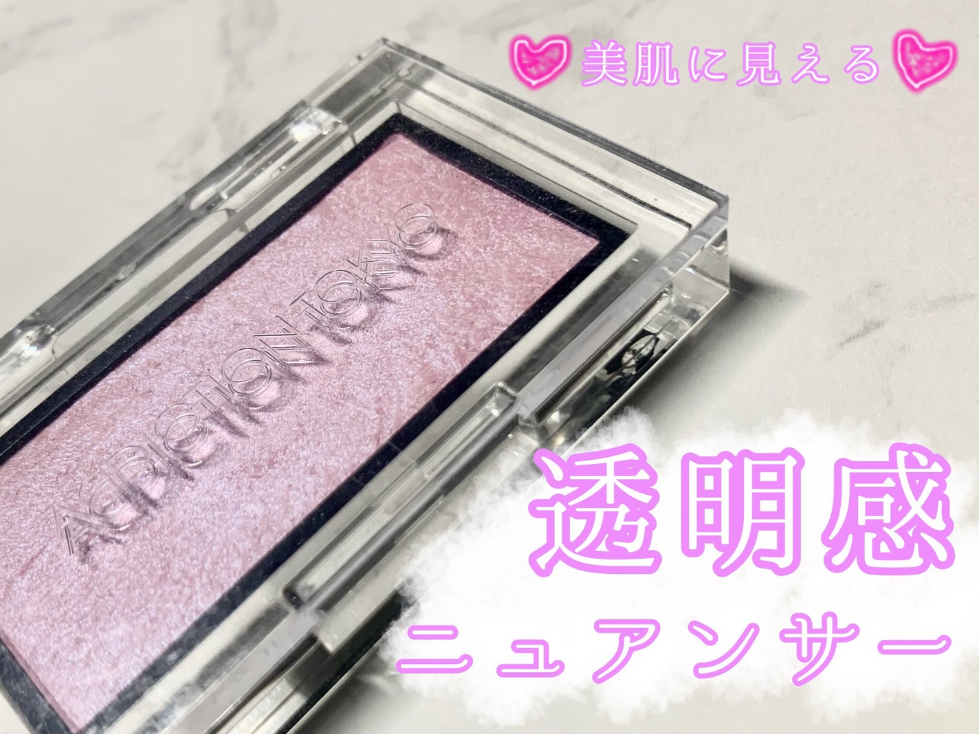 アディクション ザ ブラッシュ ニュアンサー/ADDICTION/パウダーチークを使ったクチコミ(1枚目)