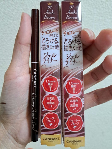 クリーミータッチライナー/キャンメイク/ジェルアイライナーを使ったクチコミ(1枚目)