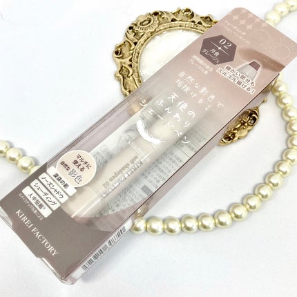 ソフトシェードペン/KIREI FACTORY/シェーディングを使ったクチコミ(4枚目)