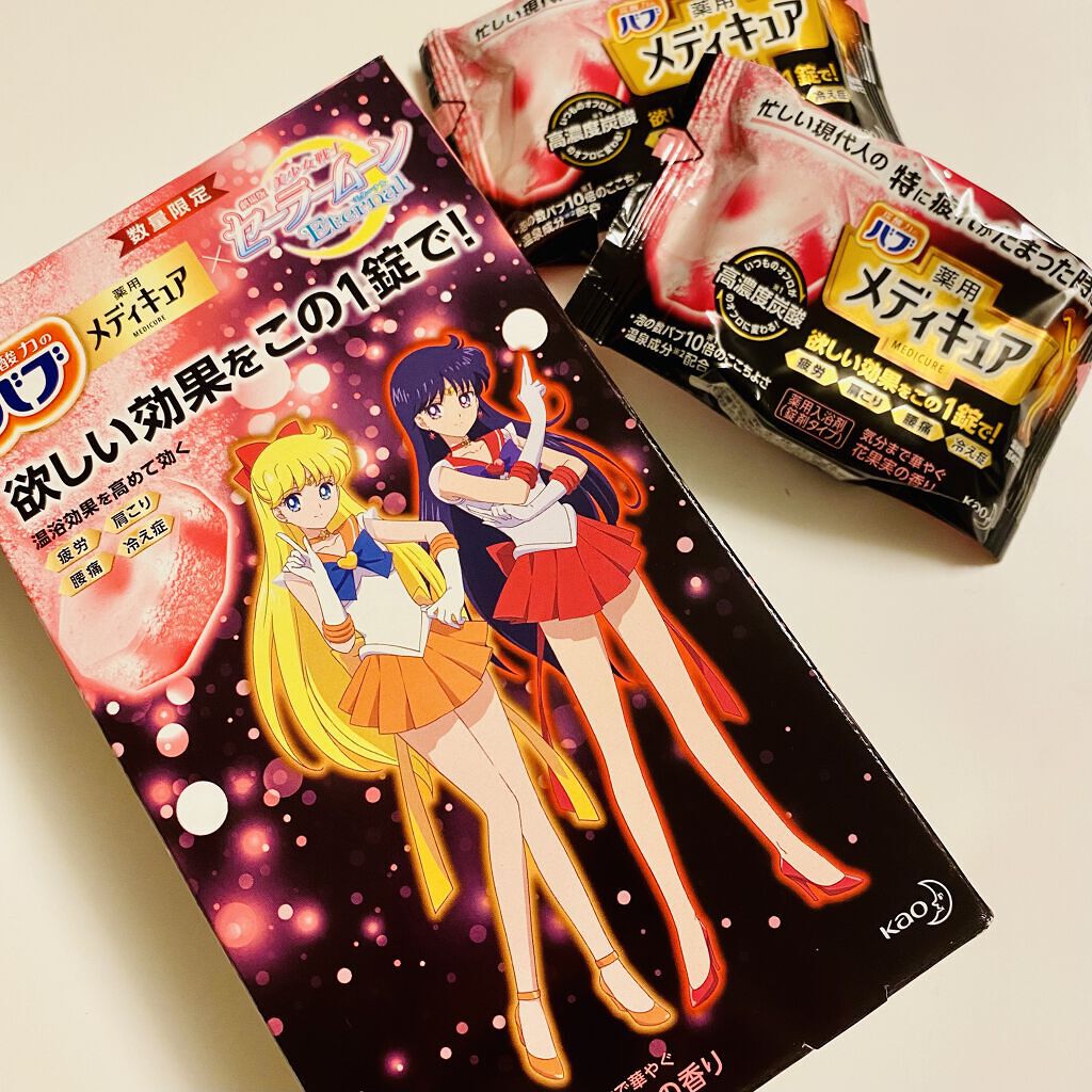 メディキュア 花果実の香り/バブ/炭酸系入浴剤を使ったクチコミ（3枚目）