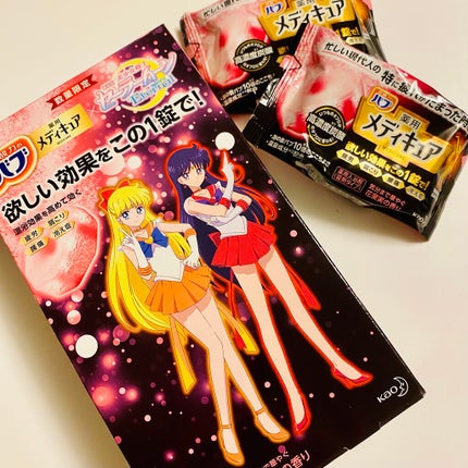 メディキュア/バブ/炭酸系入浴剤を使ったクチコミ(3枚目)