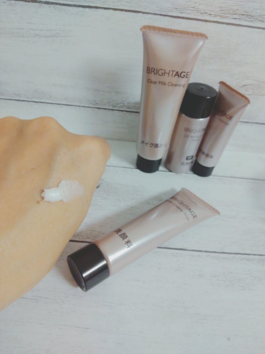 トラベルセット/BRIGHTAGE/トライアルキットを使ったクチコミ(3枚目)