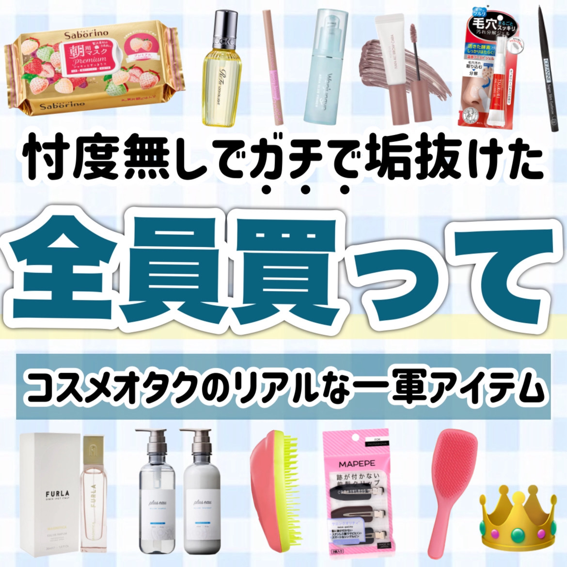 描くふたえアイライナー/CEZANNE/リキッドアイライナーを使ったクチコミ（1枚目）