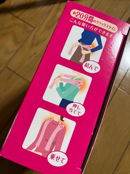 あずきのチカラ どこでもベルト/桐灰化学/ボディグッズを使ったクチコミ(2枚目)