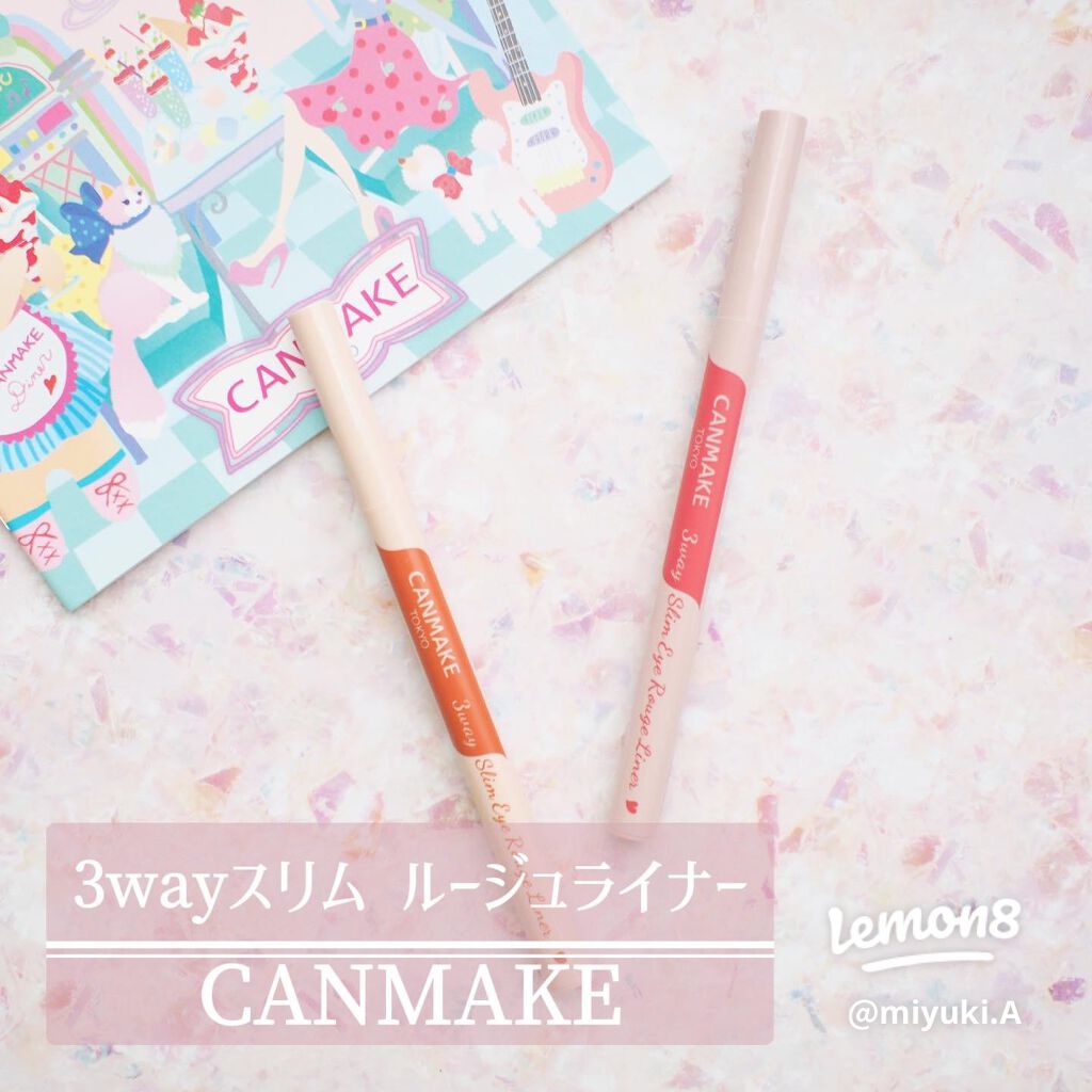 3wayスリムアイルージュライナー/キャンメイク/リキッドアイライナーを使ったクチコミ(1枚目)