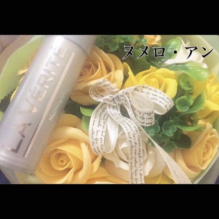 Numéro Zéro(ヌメロゼロ)/La Vérité/美容液を使ったクチコミ(3枚目)
