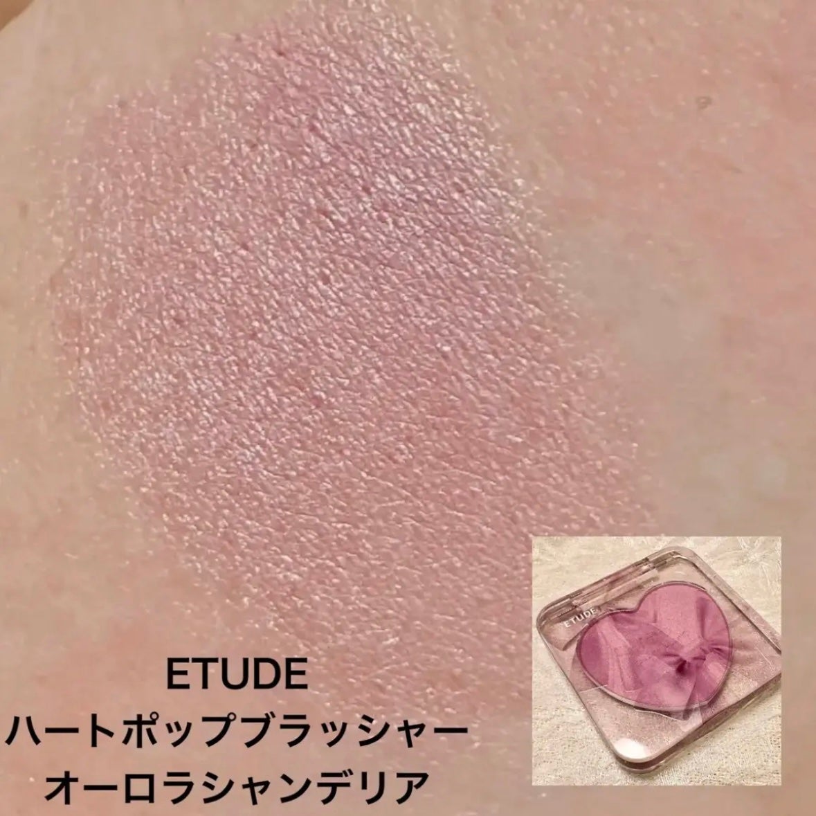 シングルカラーアイシャドウ/CEZANNE/単色アイシャドウを使ったクチコミ(3枚目)