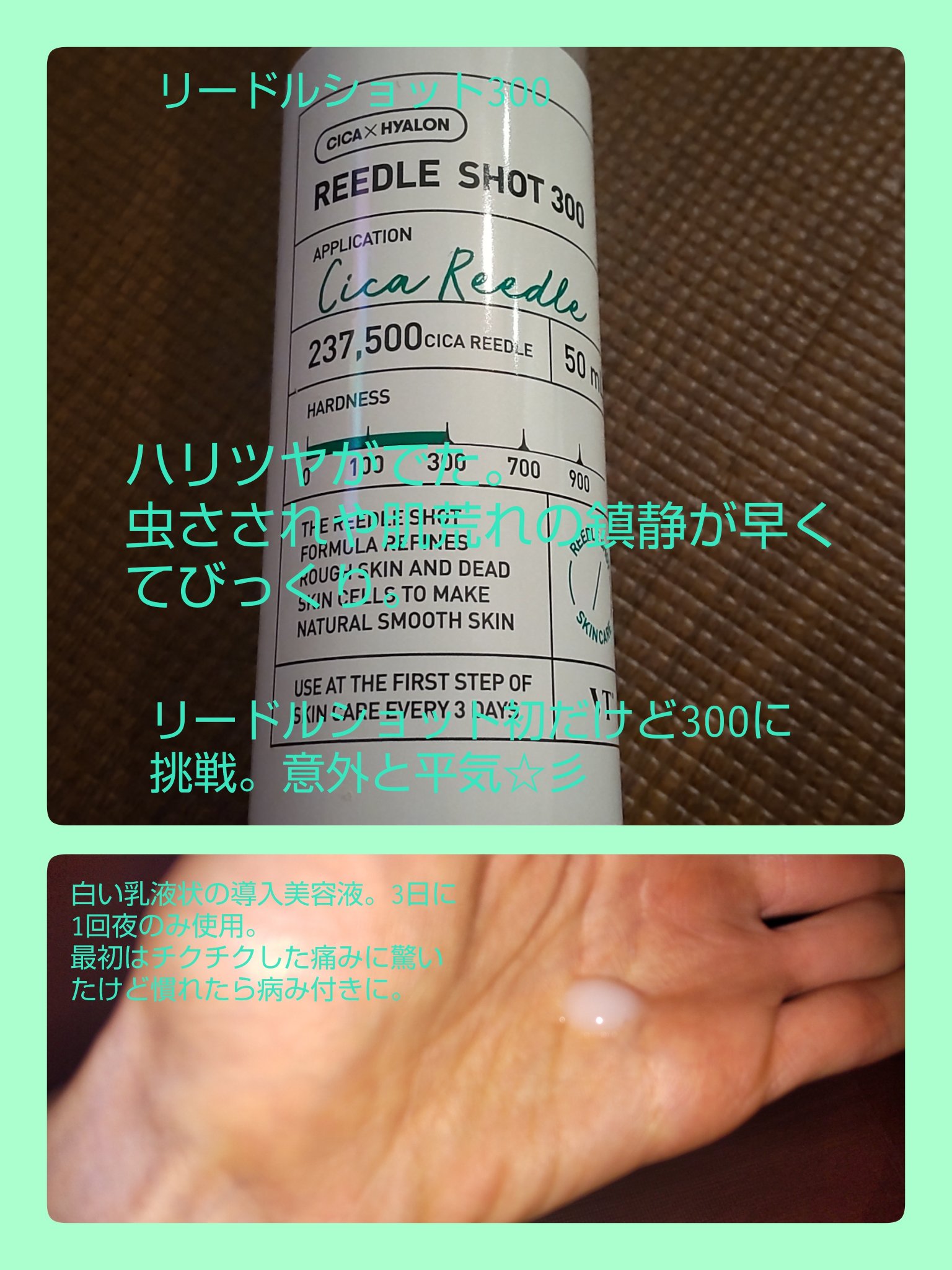 CICA デイリースージングマスク/VT/シートマスク・パックを使ったクチコミ（1枚目）