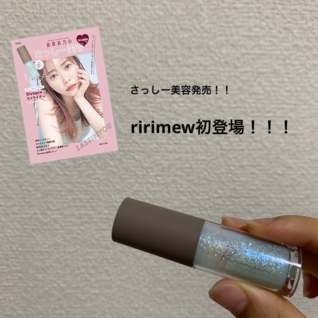 ピックミーアイズグリッター/Ririmew/グリッターを使ったクチコミ(1枚目)