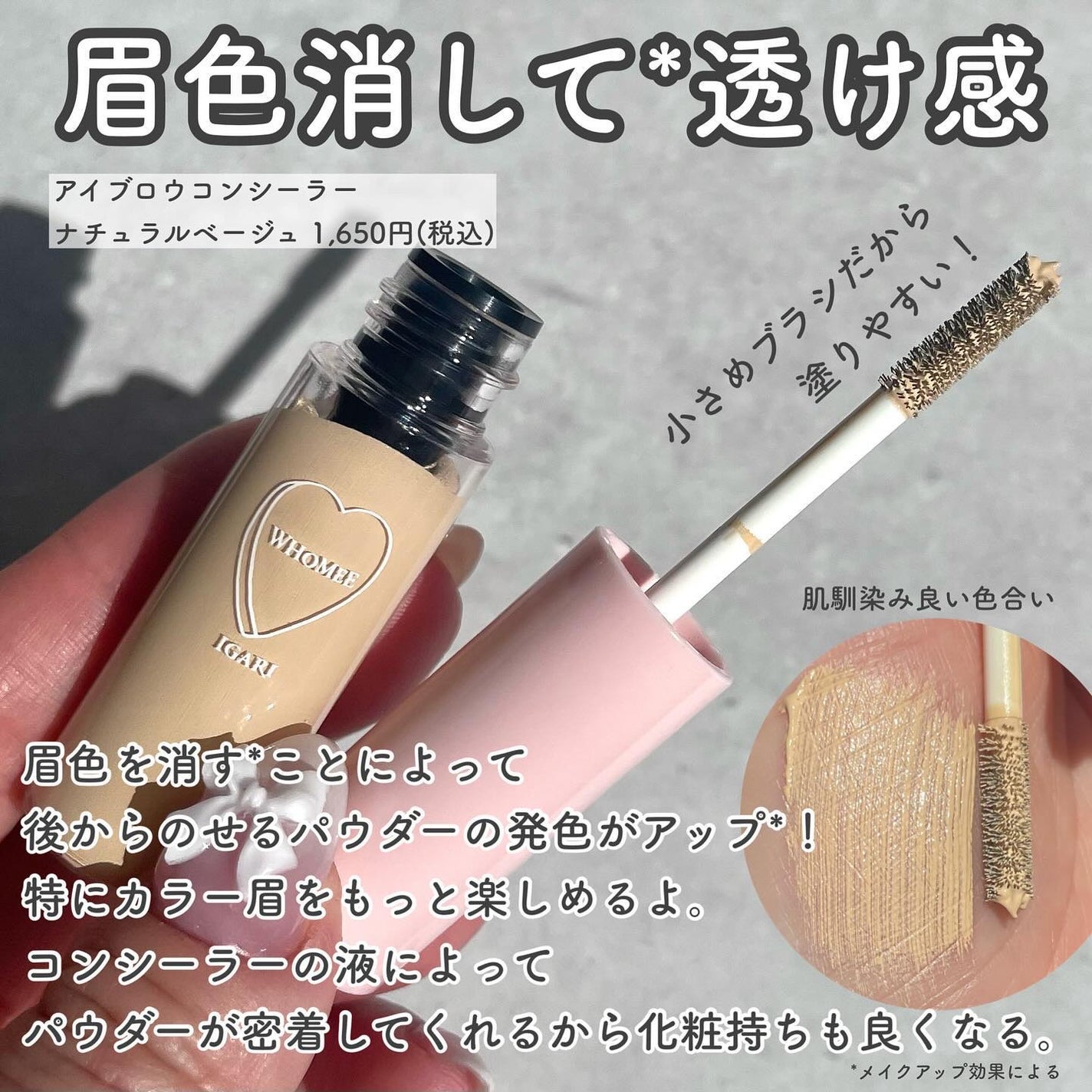 フーミー マルチアイブロウパウダー/WHOMEE/パウダーアイブロウを使ったクチコミ(3枚目)